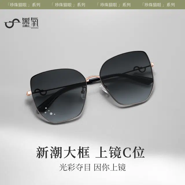 墨氧 金丝边大框蝶形黑色渐变墨镜 珍珠轻奢复古时尚高级感精致防晒防紫外线开车专用偏光镜 合金 猫眼 太阳眼镜 女款