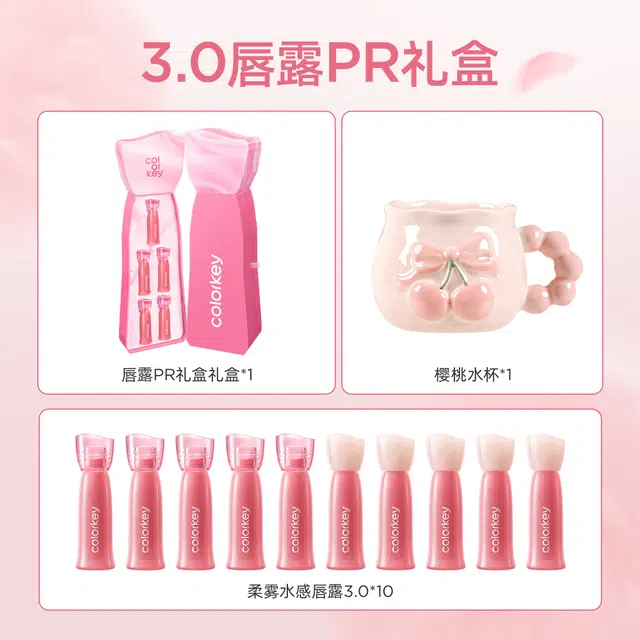 珂拉琪 双生玫瑰系列唇露礼盒 柔雾 易上色持久清透