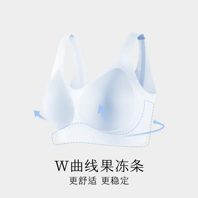 从轻 宽肩带背心式半固定杯纯色文胸 女款