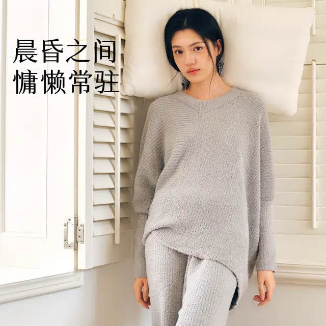 从轻 闪闪系列 简约设计感不规则长袖长裤睡衣套装 女款