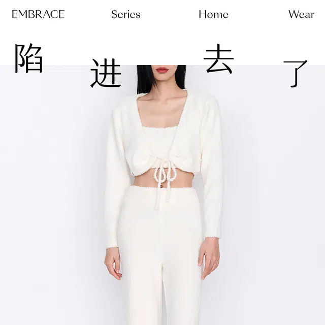 从轻 法式慵懒柔软舒适家居服时尚睡衣套装 女款