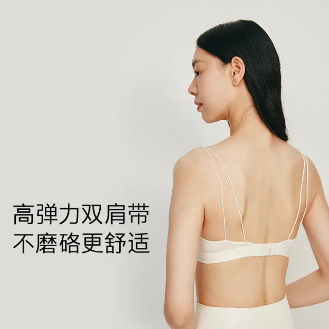 从轻 高弹无痕桑蚕丝内衣裤套装 女款