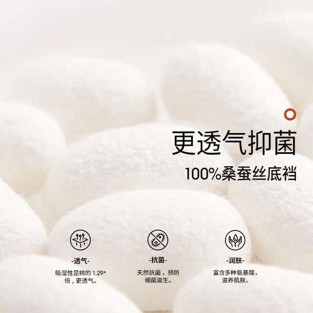 从轻 桑蚕丝瑜伽运动抑菌纯色简约三角裤中腰内裤 女款