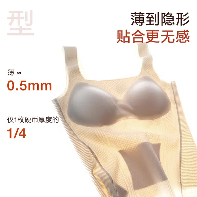 从轻 自带胸垫方领打底纯色简约塑身衣 女款