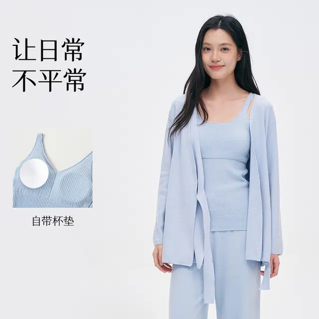 从轻 带胸垫设计感糯糯睡衣礼盒 女款