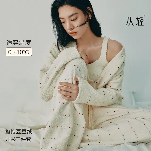 从轻 简约高级感保暖三件套家居服 女款