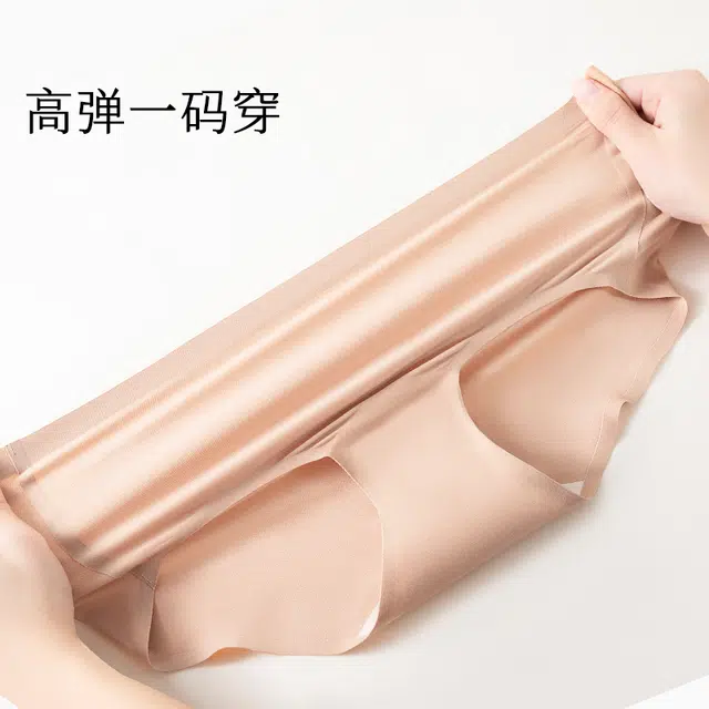 从轻 无痕女瑜伽纯色简约三角裤中腰内裤 女款
