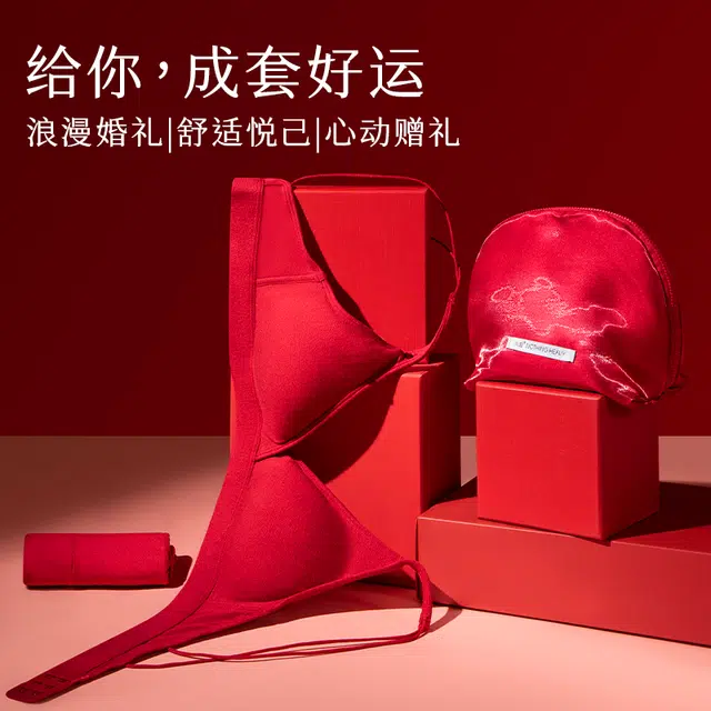 从轻 无钢圈法式三角杯细肩带内衣裤礼盒 女款