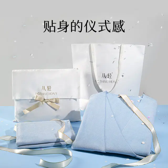 从轻 带胸垫设计感糯糯睡衣礼盒 女款