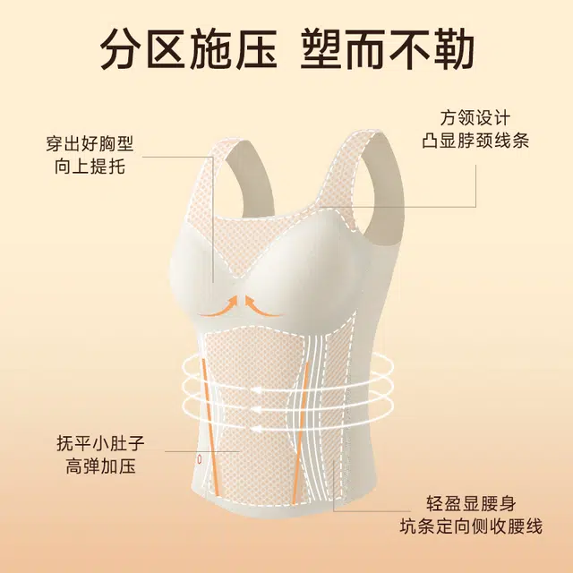 从轻 自带胸垫方领打底纯色简约塑身衣 女款