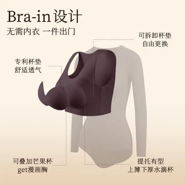 从轻 塑身显瘦美臀美体轻塑美肤束腰紧身瘦身秋冬保暖百搭打底高弹不勒巨显身材连体衣 女款