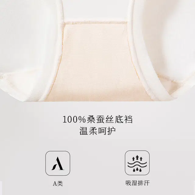 从轻 无钢圈法式三角杯细肩带内衣裤礼盒 女款