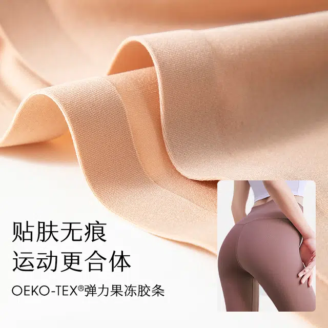 从轻 无痕女瑜伽纯色简约三角裤中腰内裤 女款