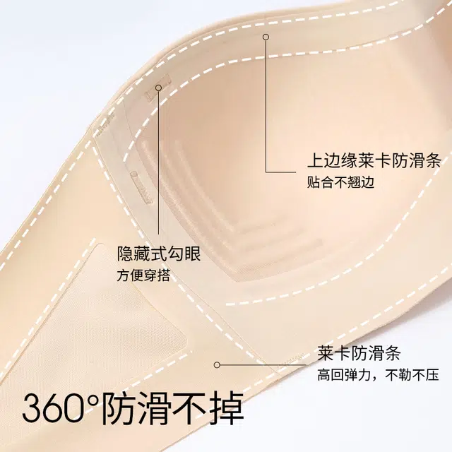 从轻 防滑聚拢抹胸式纯色文胸 女款