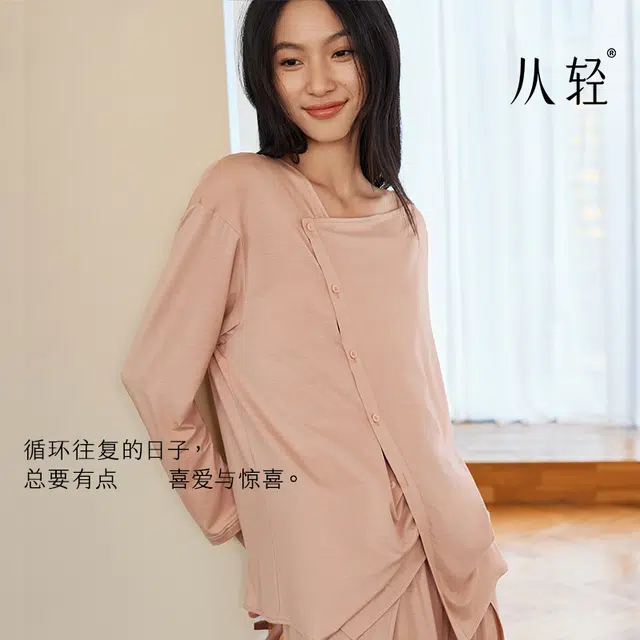 从轻 牛奶丝新中式家居服纯色短袖圆领长裤睡衣上装 女款