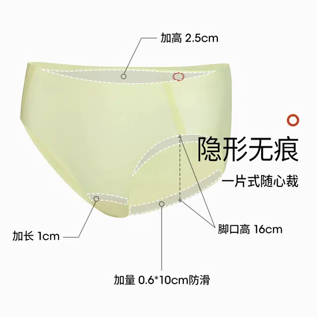 从轻 桑蚕丝瑜伽运动抑菌纯色简约三角裤中腰内裤 女款
