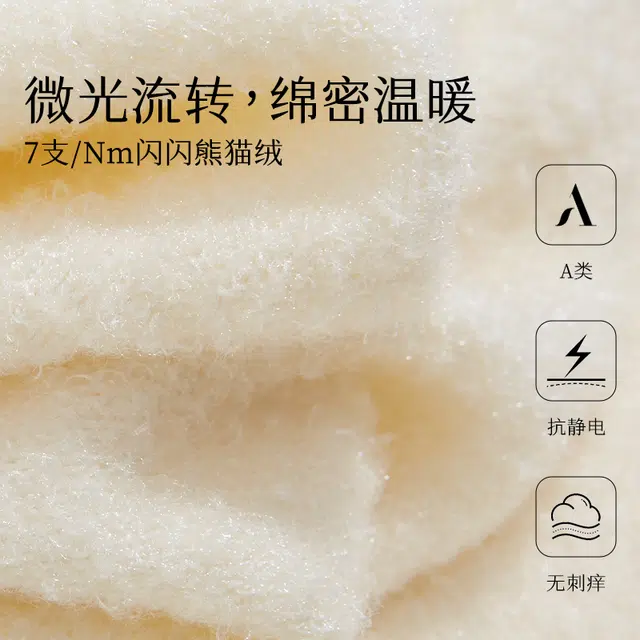 从轻 闪闪系列 简约设计感不规则长袖长裤睡衣套装 女款