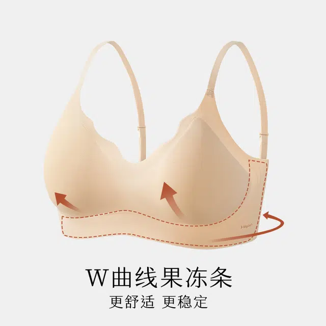 从轻 聚拢不跑杯凉感纯色文胸 女款