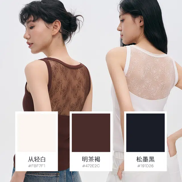 从轻 蕾丝方领内搭纯色简约保暖背心 女款