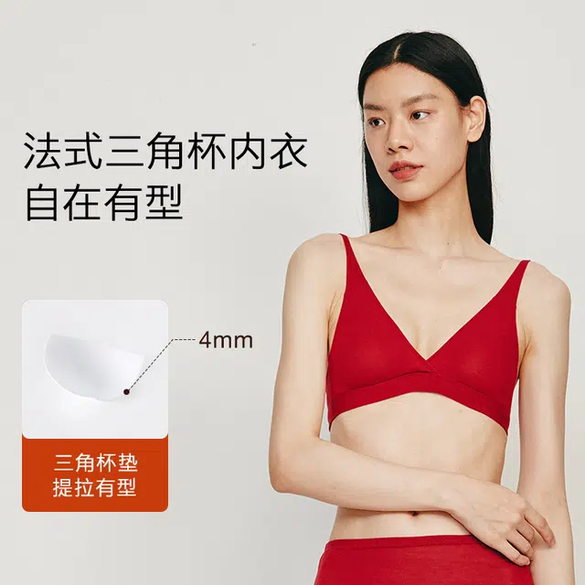 从轻 高弹无痕桑蚕丝内衣裤套装 女款