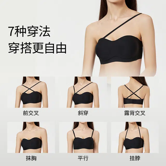 从轻 防滑聚拢抹胸式纯色文胸 女款