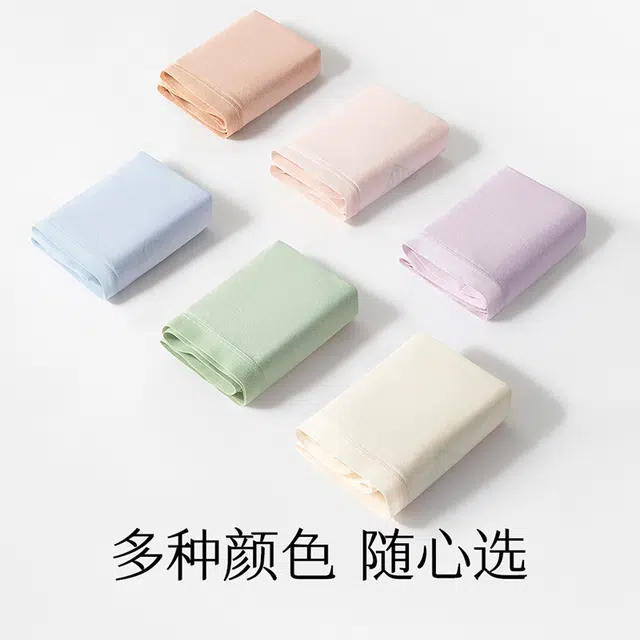 从轻 莫代尔桑蚕丝抗菌简约三角裤中腰内裤 女款