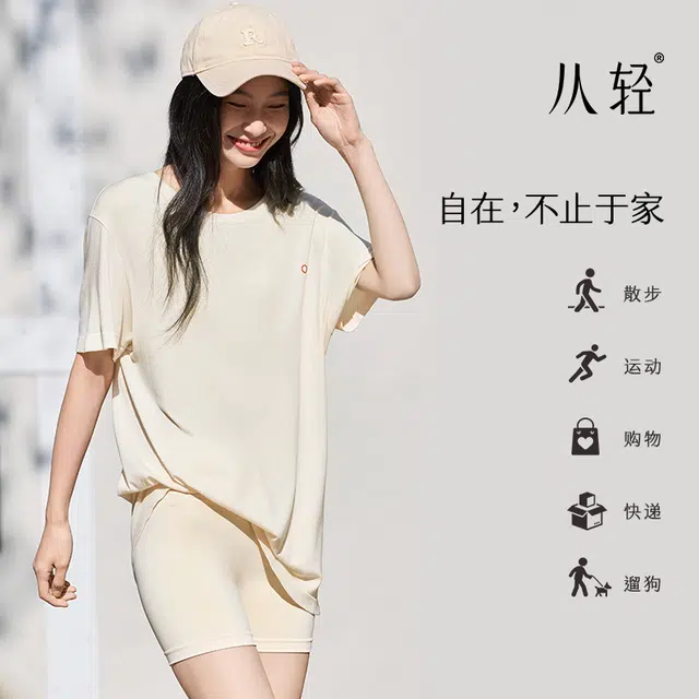 从轻 冰丝透气宽松纯色简约睡衣套装 女款