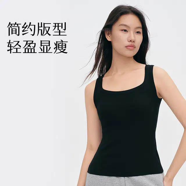 从轻 蕾丝方领内搭纯色简约保暖背心 女款