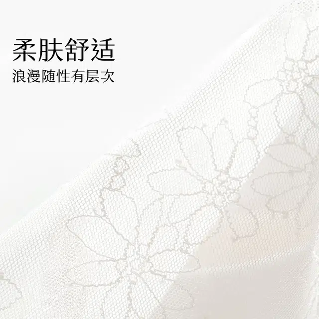 从轻 蕾丝方领内搭纯色简约保暖背心 女款