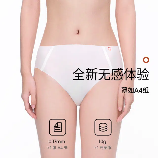 从轻 桑蚕丝瑜伽运动抑菌纯色简约三角裤中腰内裤 女款