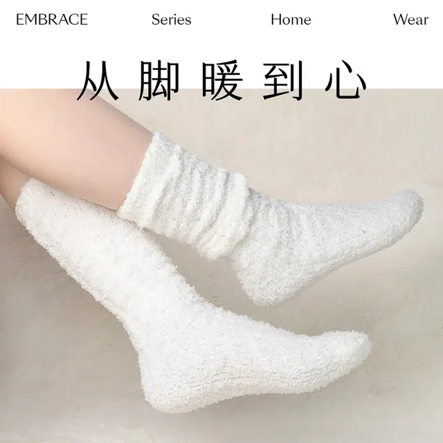 从轻 绒感冬季地板袜保暖中筒袜 女款