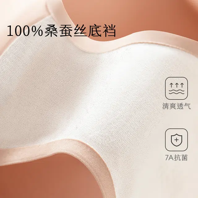 从轻 无痕女瑜伽纯色简约三角裤中腰内裤 女款