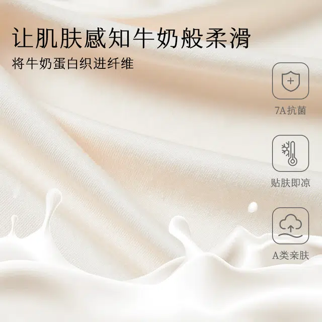 从轻 牛奶丝新中式家居服纯色短袖圆领长裤睡衣上装 女款
