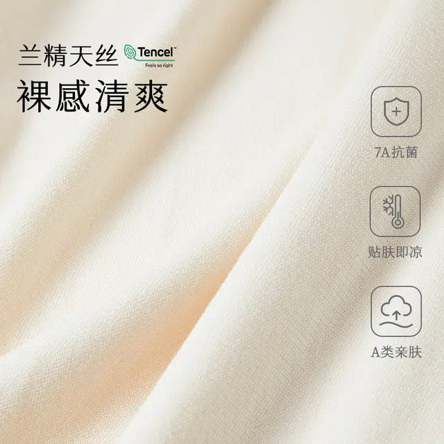 从轻 冰丝透气宽松纯色简约睡衣套装 女款