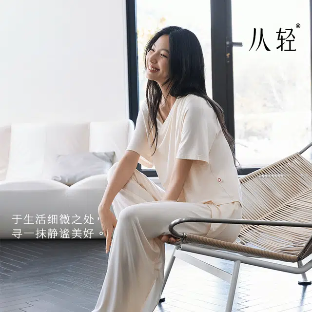 从轻 透气肤凉感抗菌纯色短袖圆领长裤睡衣套装 女款