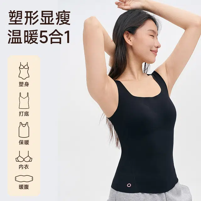 从轻 自带胸垫方领打底纯色简约塑身衣 女款