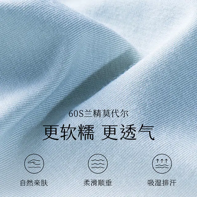 从轻 莫代尔桑蚕丝抗菌简约三角裤中腰内裤 女款
