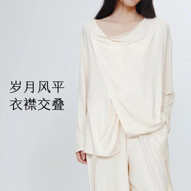 从轻 牛奶丝新中式家居服纯色短袖圆领长裤睡衣上装 女款