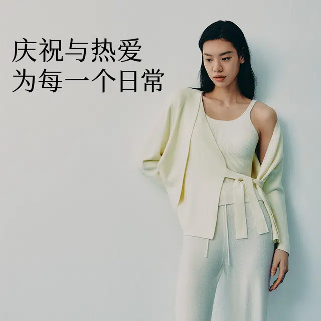 从轻 带胸垫设计感糯糯睡衣礼盒 女款