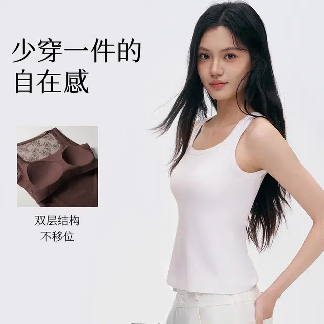 从轻 蕾丝方领内搭纯色简约保暖背心 女款