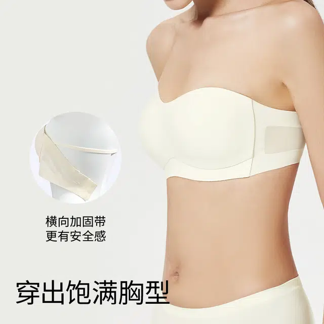 从轻 防滑聚拢抹胸式纯色文胸 女款