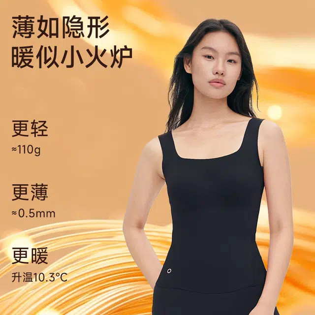 从轻 自带胸垫方领打底纯色简约塑身衣 女款