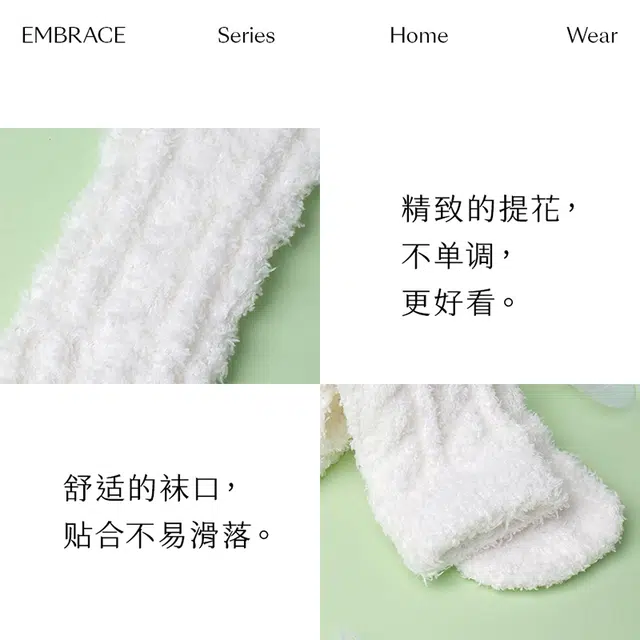 从轻 绒感冬季地板袜保暖中筒袜 女款