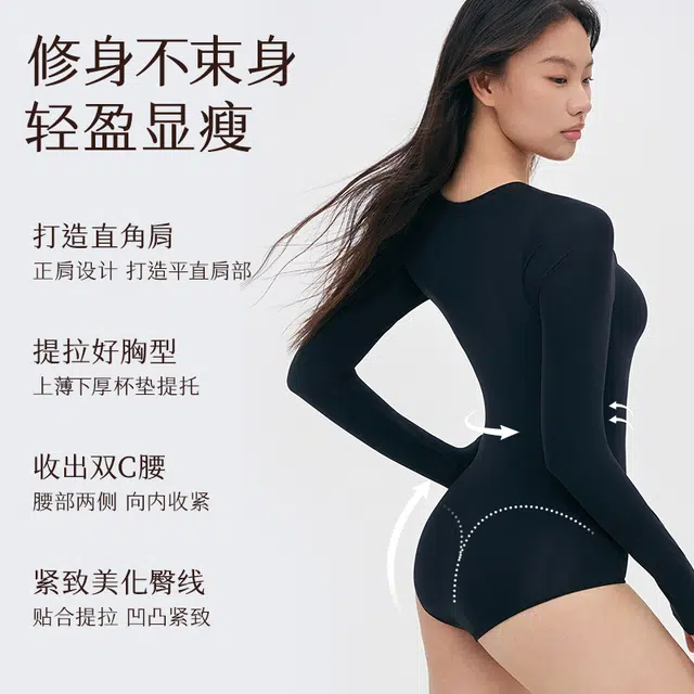 从轻 塑身显瘦美臀美体轻塑美肤束腰紧身瘦身秋冬保暖百搭打底高弹不勒巨显身材连体衣 女款
