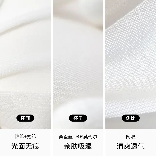 从轻 防滑聚拢抹胸式纯色文胸 女款
