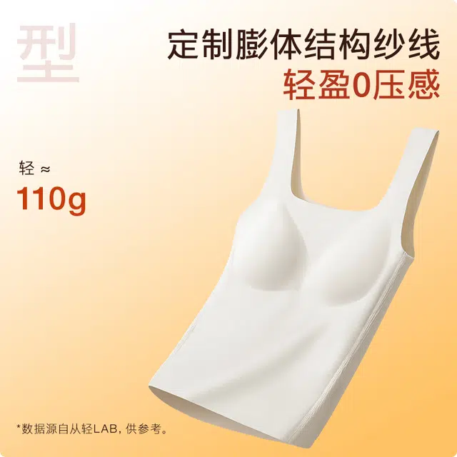 从轻 自带胸垫方领打底纯色简约塑身衣 女款