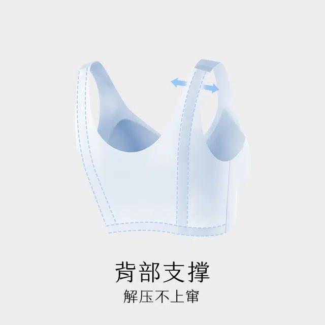 从轻 宽肩带背心式半固定杯纯色文胸 女款