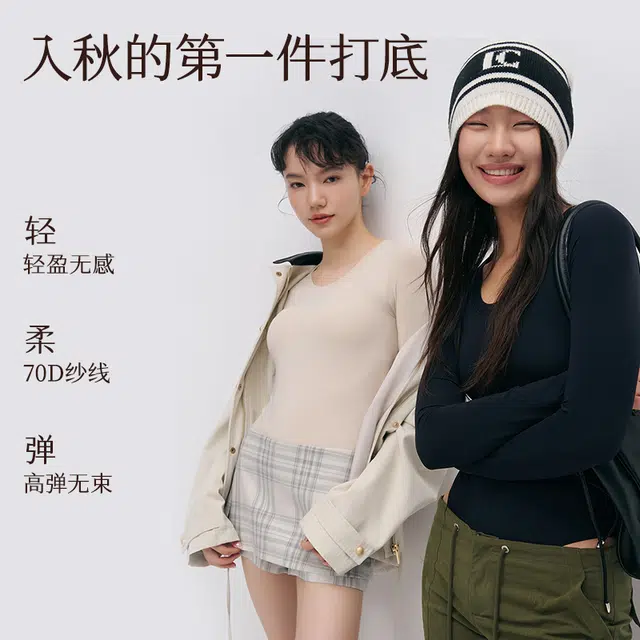从轻 塑身显瘦美臀美体轻塑美肤束腰紧身瘦身秋冬保暖百搭打底高弹不勒巨显身材连体衣 女款