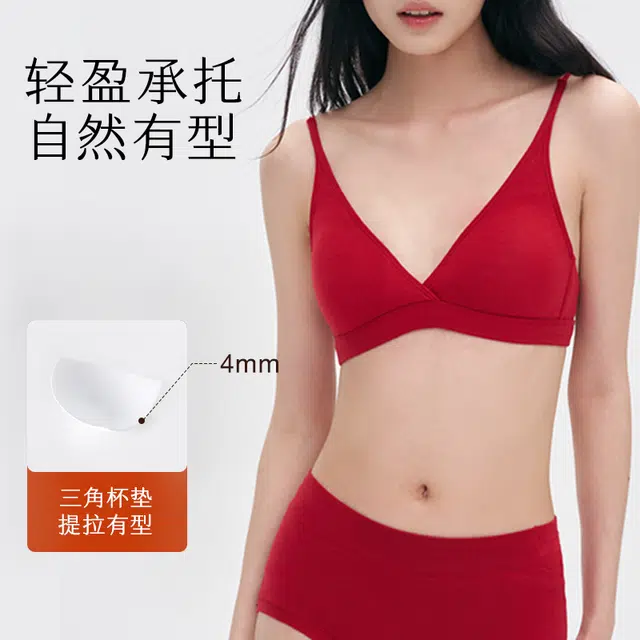 从轻 无钢圈法式三角杯细肩带内衣裤礼盒 女款