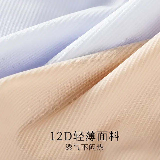 从轻 聚拢不跑杯凉感纯色文胸 女款
